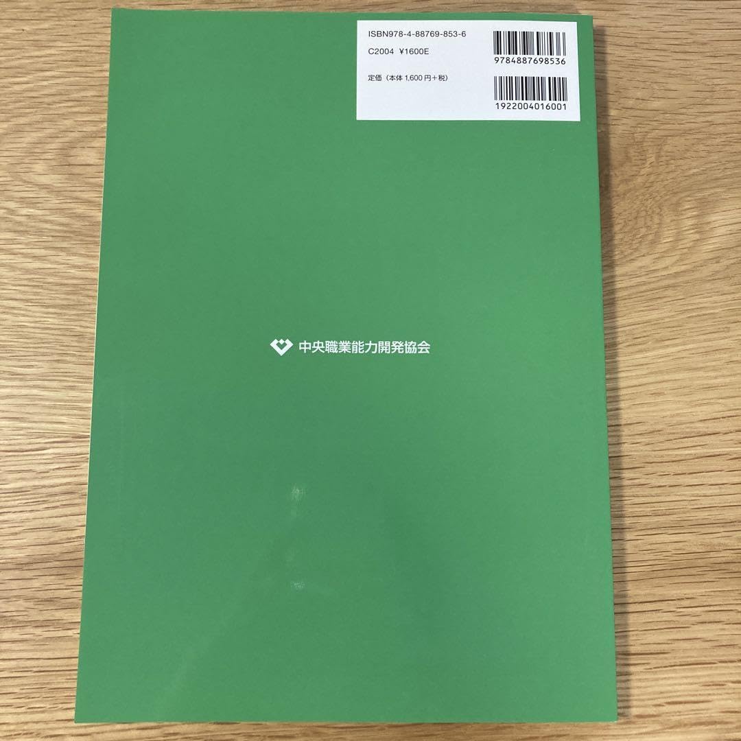 問題集 Excel 20…他5冊セット 問題集 Excel 20…他5冊セット Amazon.co.jp: 駿台 20年度通期 数学